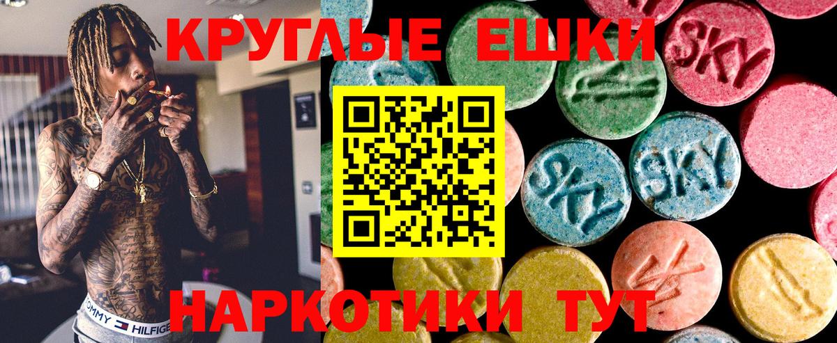 Экстази Дубай  ЭКСТАЗИ бентли  Севастополь  ОМГ ОМГ ссылки  Вход с VPN  Ecstasy 