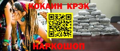 ПСИЛОЦИБИНОВЫЕ ГРИБЫ Будённовск
