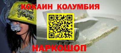 ПСИЛОЦИБИНОВЫЕ ГРИБЫ Будённовск