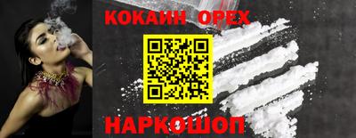 ПСИЛОЦИБИНОВЫЕ ГРИБЫ Будённовск