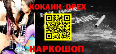 мяу мяу мука Бугуруслан