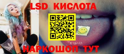 ПСИЛОЦИБИНОВЫЕ ГРИБЫ Будённовск