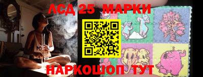 ПСИЛОЦИБИНОВЫЕ ГРИБЫ Будённовск