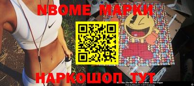 ПСИЛОЦИБИНОВЫЕ ГРИБЫ Будённовск
