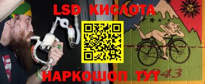 ПСИЛОЦИБИНОВЫЕ ГРИБЫ Будённовск