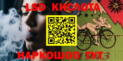 ПСИЛОЦИБИНОВЫЕ ГРИБЫ Будённовск