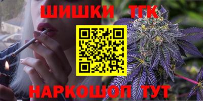 мяу мяу мука Бугуруслан