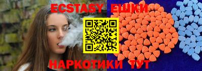 мяу мяу мука Бугуруслан