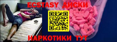 мяу мяу мука Бугуруслан