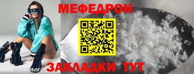 мет Бузулук