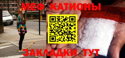 мет Бузулук