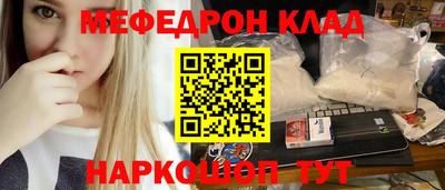 ПСИЛОЦИБИНОВЫЕ ГРИБЫ Будённовск