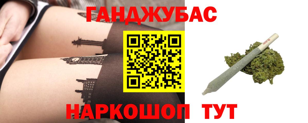 Бошки марихуана VHQ Севастополь