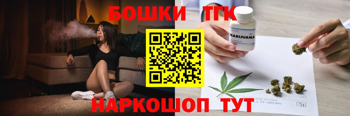 Севастополь  Бошки Шишки план  Бошки марихуана MAZAR  МАРИХУАНА Ganja  Вход с VPN 